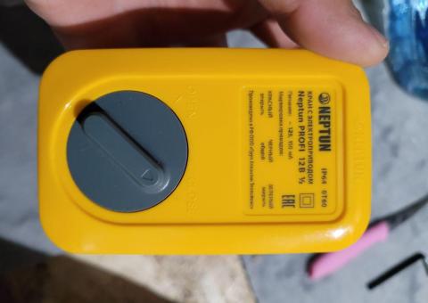 Neptun Profi Smart+ 