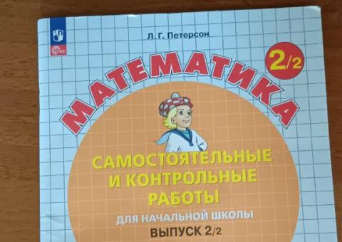 New books! 