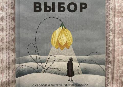 Продам книгу 