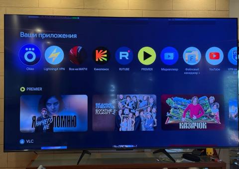 Prodajem TV 85" 