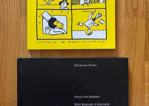 Books 