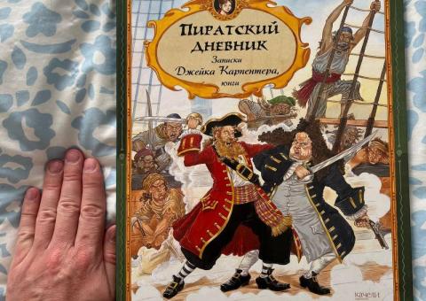 Pirate diary 