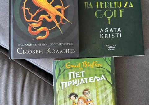 Prodajem knjige 