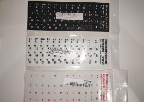 Keyboard stickers ⌨️