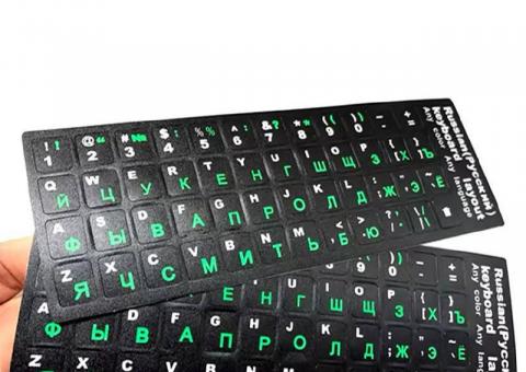 Наклейки на клавиатуру ⌨️