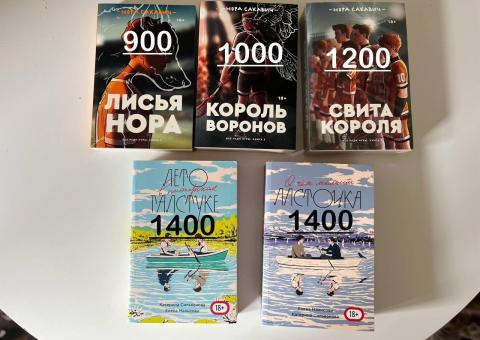 Книги