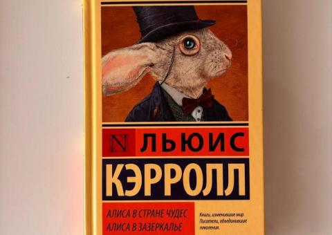Детские книжки 