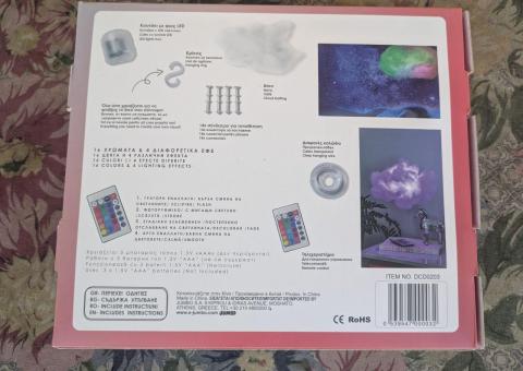 Dečija obloga, lampa, radar, knjige 