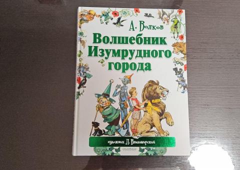 Book in excellent condition 