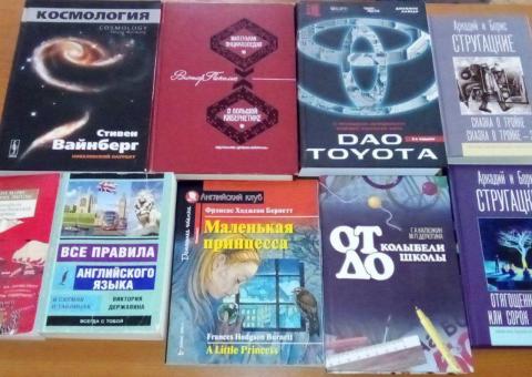 Books