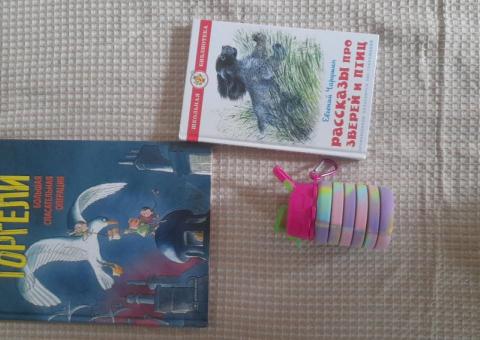 Kids books and bottle 