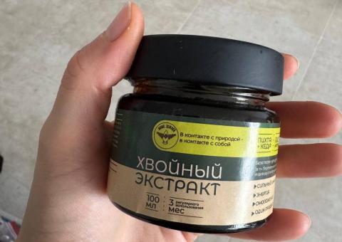 Pine extract 