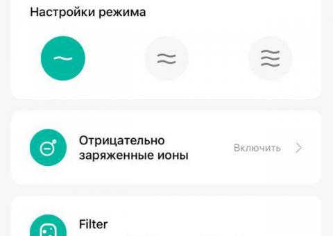 Xiaomi prečišćivač vazduha 