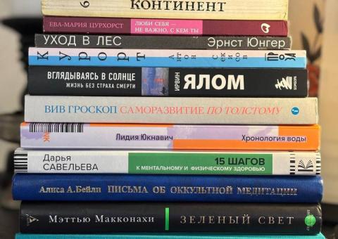 Books 
