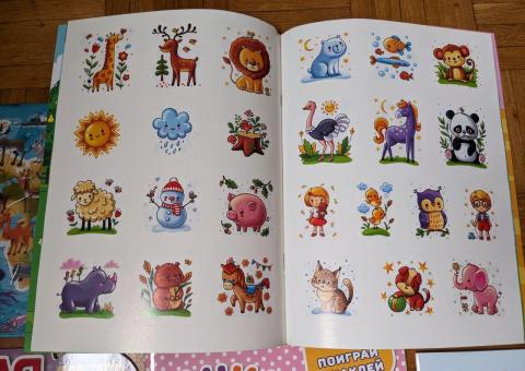 Детские книги и игрушки 