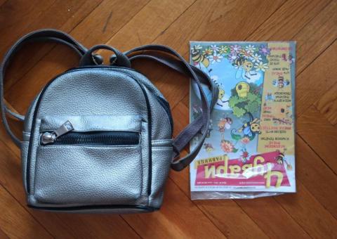 Give away backpack 