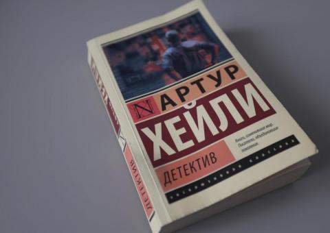Detective book 