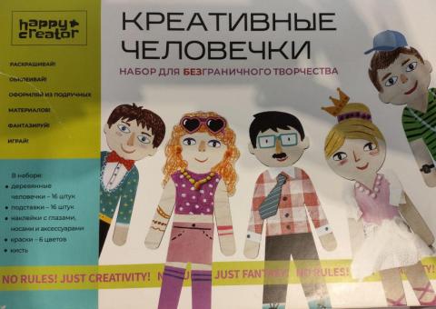 Creative set 