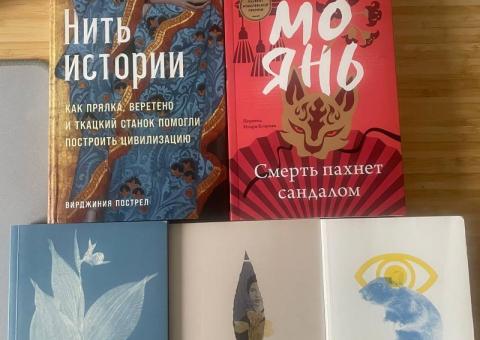 Книги 