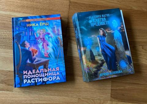 Prodaja raznih predmeta 