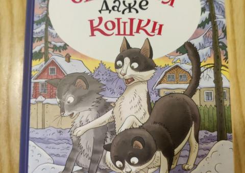Nove knjige 