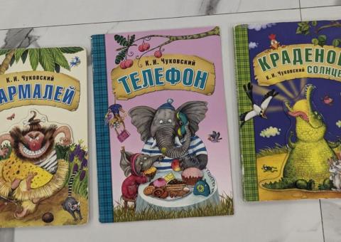 Chukovsky books 