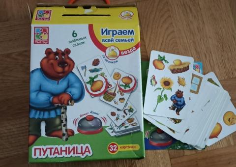 Besplatna knjiga 