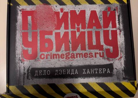 Catch the Killer Game 