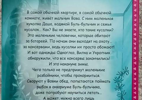 Book by D.A. Emets 