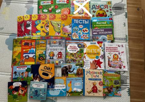 Children's books 