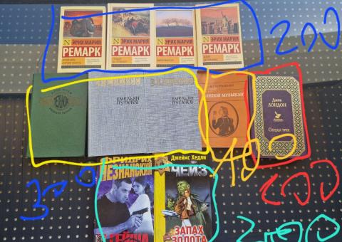 Selling books 