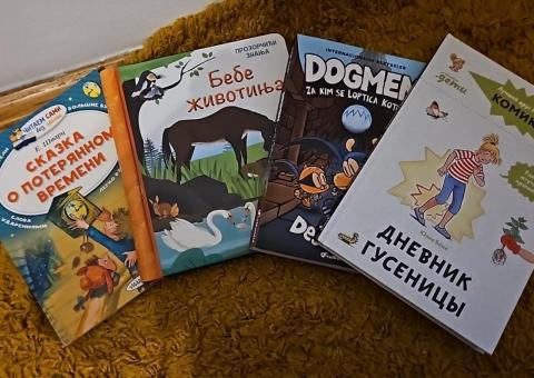 Books 