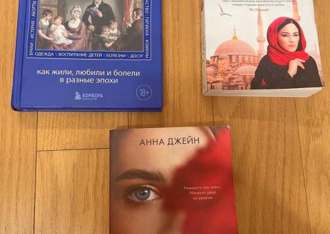 Books