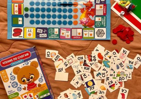 Игрушки и книги 