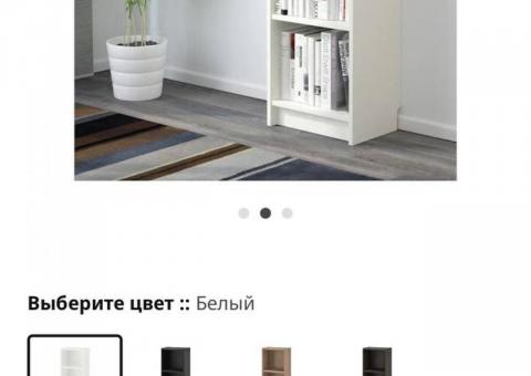 IKEA bookshelf 