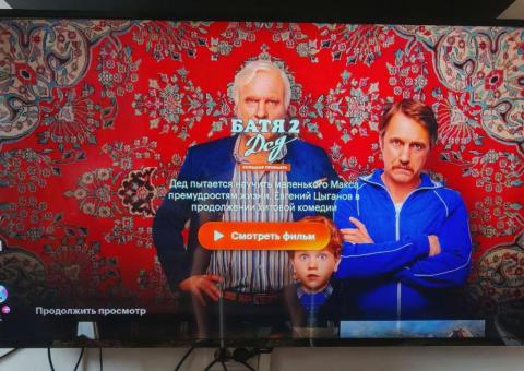 55-inch 4K VIVAX TV! 