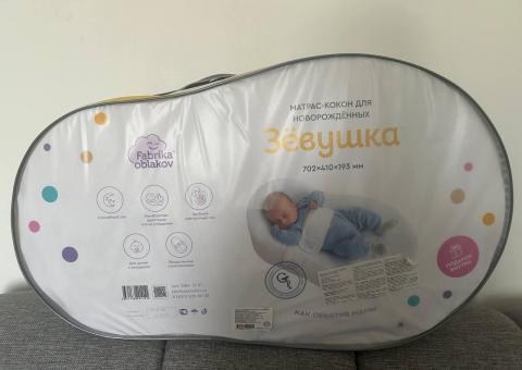 Zevushka cocoon 