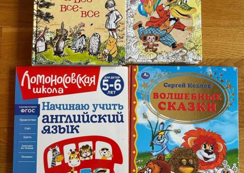 Books for children 