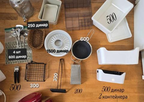Кухонная утварь IKEA 
