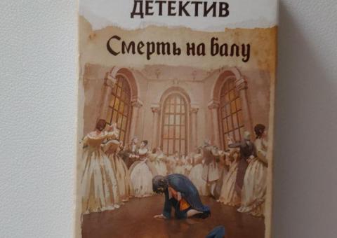 Card game for sale 