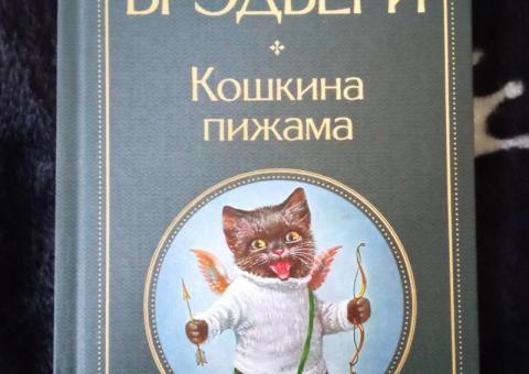 Книги для детей и подростков 