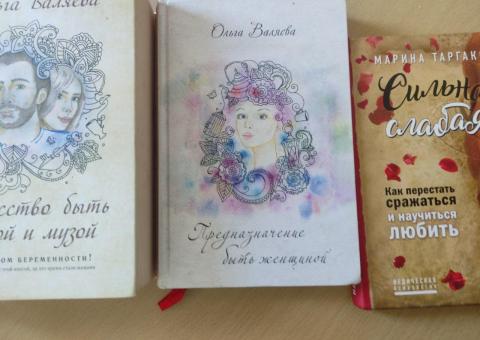 Books, curlers and hair tie 