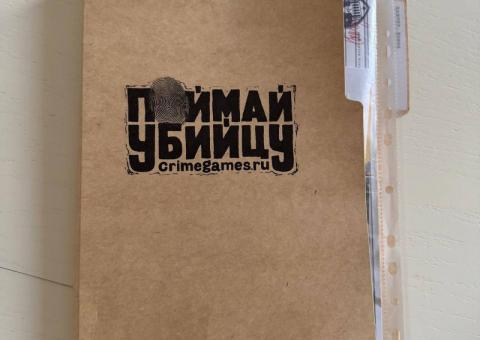 Board game for sale 