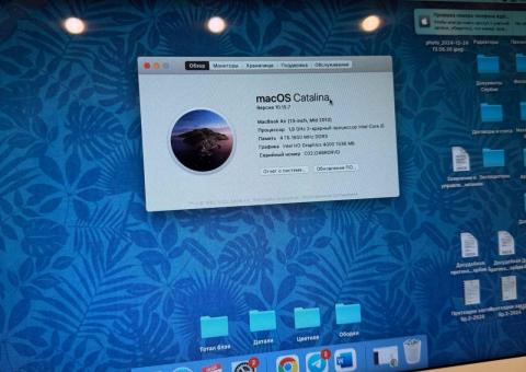 MacBook Air 