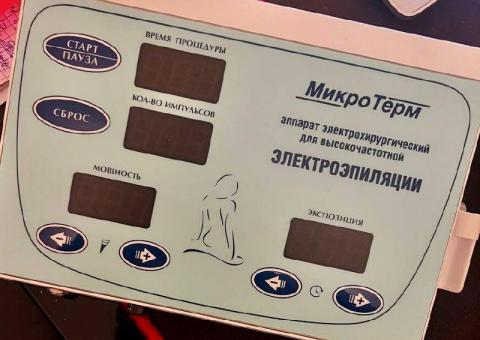 Аппарат для электроэпиляции ⚡️