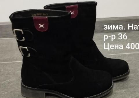 Продаю обувь 