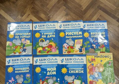 Книги для малышей 