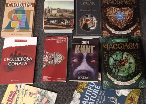 Книги