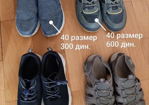 Shoes 