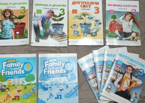 Уџбеници за 3. разред